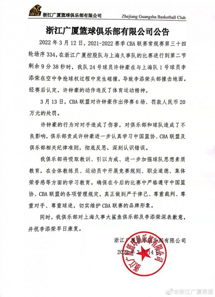 一念至此，陈忠磊迅速站起身来，盯着那个政府军指挥官，冷声道：不许出去。